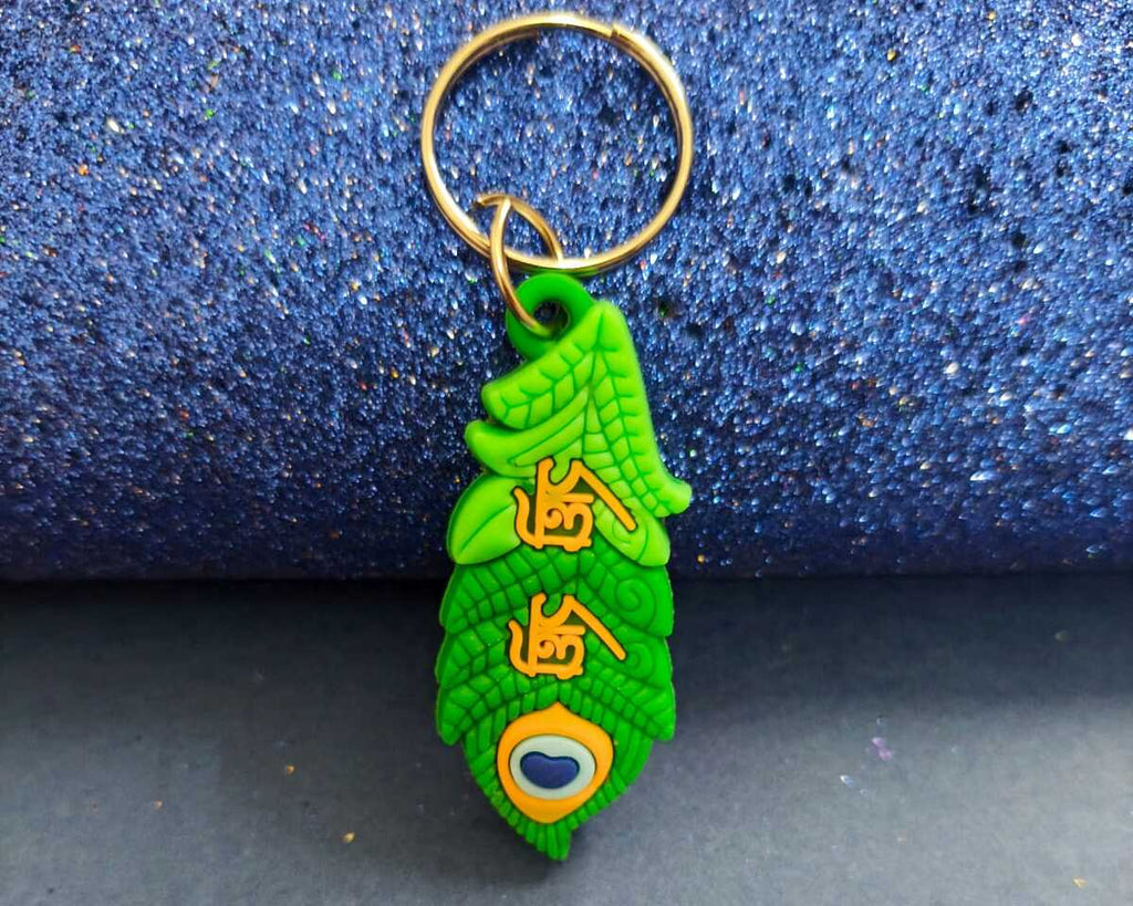 Radhe Radhe keychain