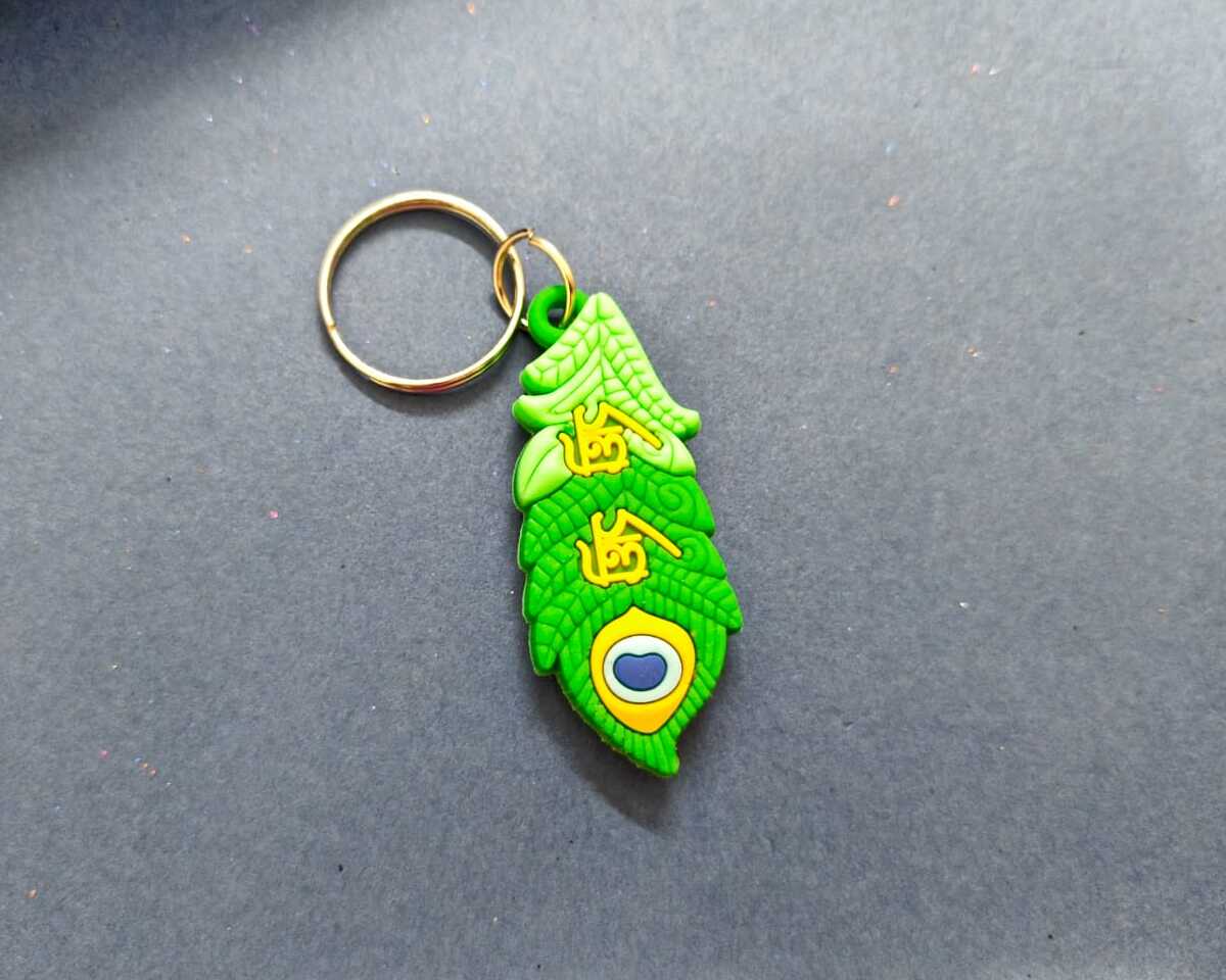 Radhe Radhe keychain